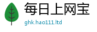 2025新澳门2025免费原料乃管家婆中特王中王